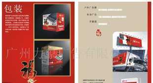 北京赤音圖文制作室 專業(yè)平面設(shè)計(jì)服務(wù)，助力企業(yè)品牌視覺呈現(xiàn)